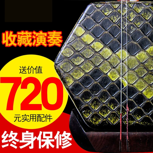 Магазин возвращается к Qianzheng Yintang Erhu музыкальный инструмент Профессиональное выступление Suzhou Erhu Factory