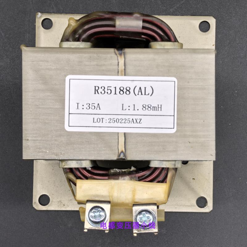 New variable frequency air conditioner multi split R35188AL35A1.88mH2mH R3502 DB27-00094A