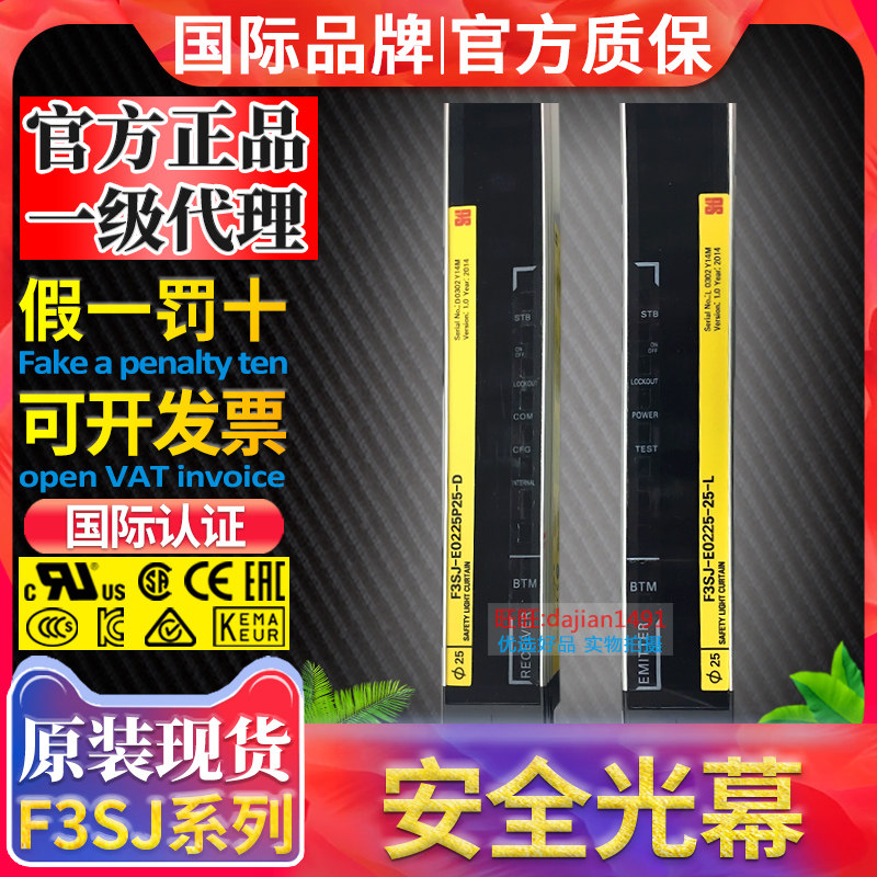 F3SJ-E0865P25 E0865N25 E0945P25 0945N25 E1025P25 N25 E1025P25 N25 E1025P25 N25 E1025P25 N25 E1025P25 N25 E1025P25 N25