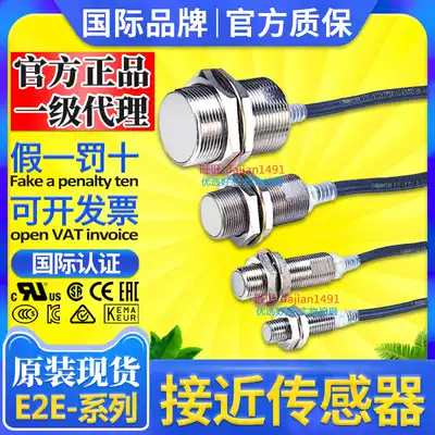 Proximity Switch Sensor E2E-X2E1 X2F1 X5E1 X5F1 X10E1 X1R5E1 R5F1-M1-Z