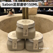Special cabinet sabon clean to keratinocytes Dead Skin Care Fine Tender Protective Foot Frosted 150ML frosted 150ML