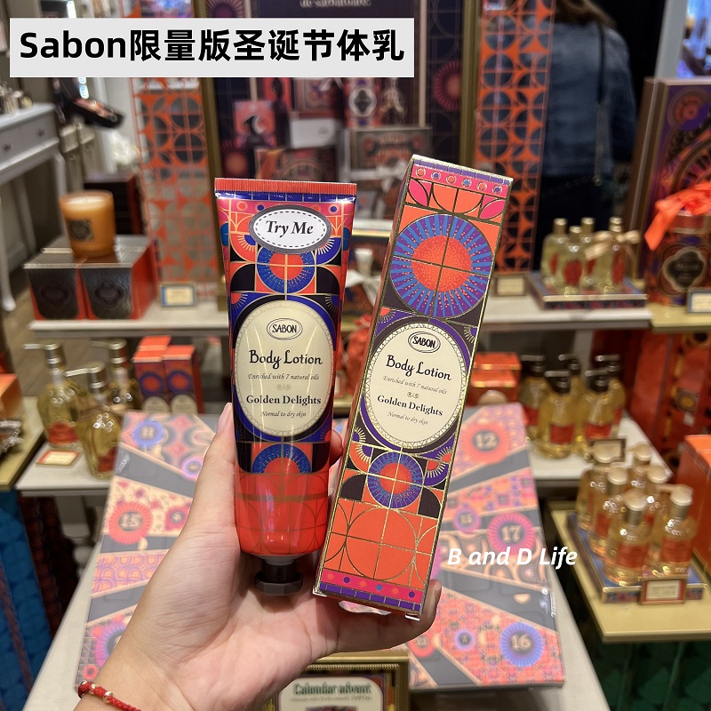 Special cabinet Sabon limited edition moisturizing and moisturizing body lotion boxed 150ML multiple scents optional