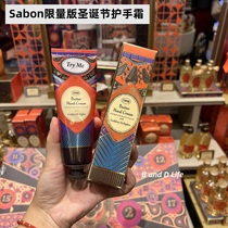 Special cabinet Sabon moisturizing nourishing fine and delicate care multiple scents optional protective hand butter hand cream 75ML