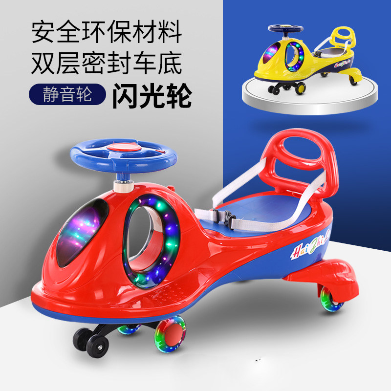 Child-wise children kinder car 1-3-year-old baby baby taxiing with Fried Cart Universal Wheel Big double Rocking Car
