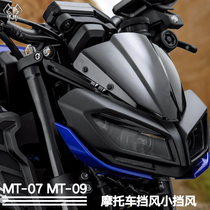 MKLIGHTECH is suitable for YAMAHA MT-07 MT-09 Motorcycle Acrylic windshield windshield