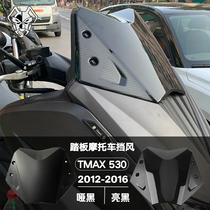 MKLIGHTECH is suitable for YAMAHA TMAX 530 12-16 Motorcycle front windshield windshield