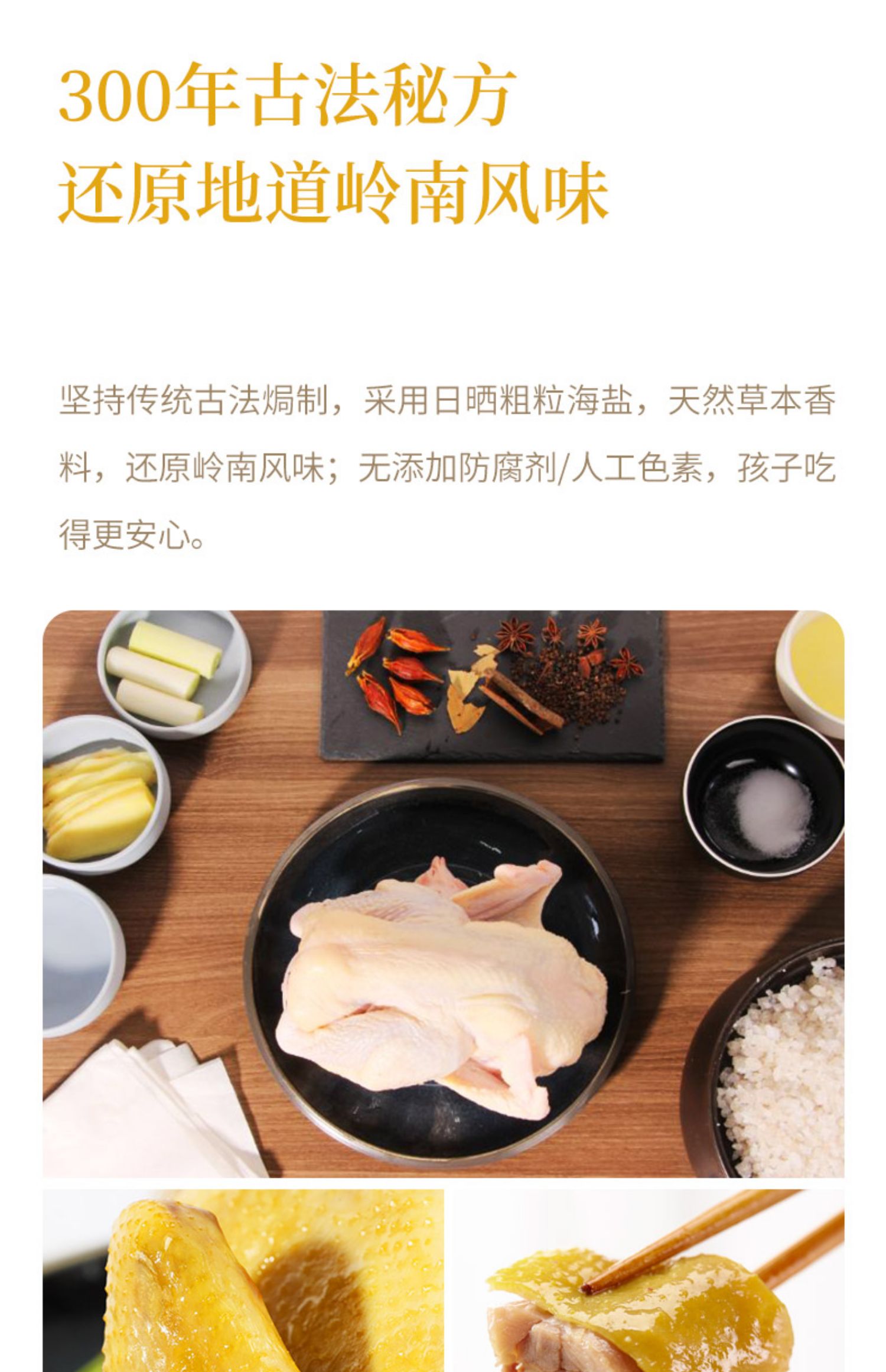 【两只装】清远盐焗鸡整只熟食