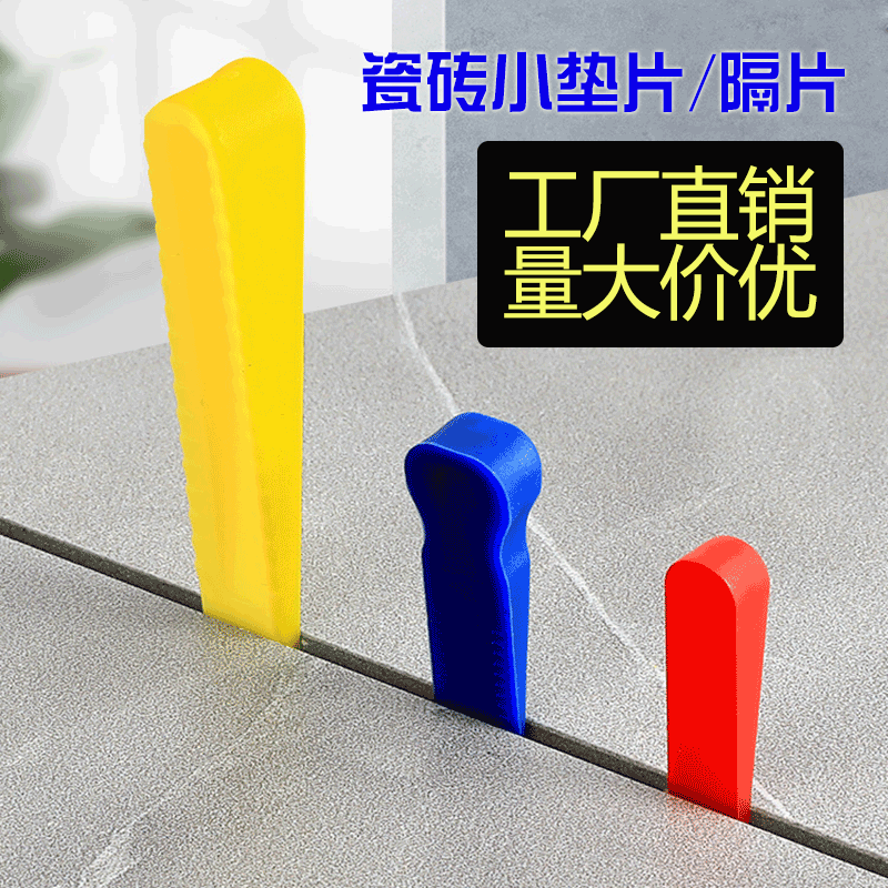 Tile Sewn Wedge wedge Find a flat Spread Plastic Wedge Spacer Sheet Small Spacer Insert Slit Fine-tuning Instrumental Tool