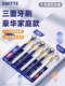 Three-Sided Toothbrush with Soft Bristles for Adults, Men and Women, Ultra-Soft and Fine, Ranked First in the List, Genuine Brand Official Flagship Store