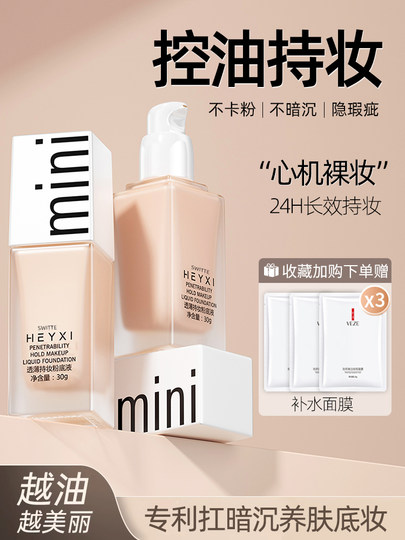 Corrector humectante de maquillaje genuino, de larga duración, que no se quita, para pieles mixtas, secas y grasas, cojín de aire nutritivo, crema bb, tienda insignia femenina oficial