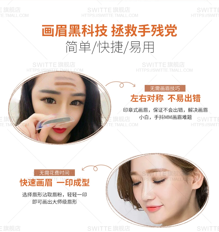 Lông mày lười niêm phong bột lông mày không thấm nước chính hãng và không thấm mồ hôi không nở, không tẩy trắng một từ lông mày người mới bắt đầu - Bút chì lông mày / Bột / Stick chì kẻ mày tốt
