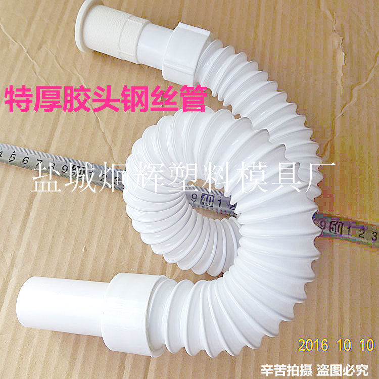 Glue head straight white lower water pipe steel wire telescopic surface basin Lower water pipe kitchen down water pipe