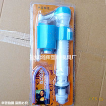  Mona Lisa toilet inlet valve Old-fashioned one-piece split universal toilet water valve Drain valve
