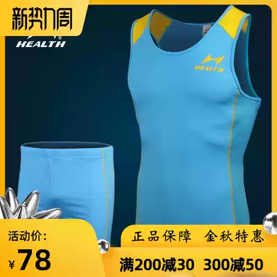 Hales track and field suit suit 288 training suit group purchase sportswear tight high stretch pants men's and women's running suit vest