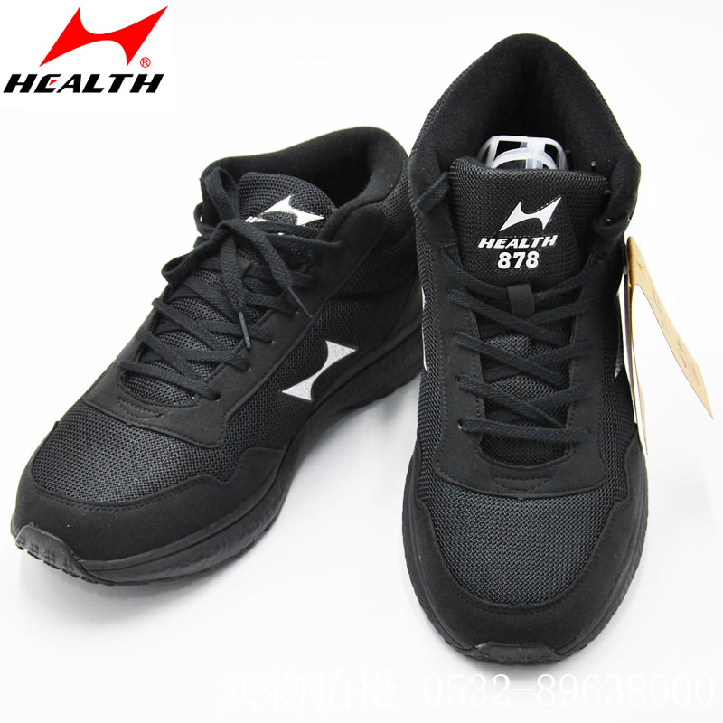 Hails 878 Winter Running Shoes Warm Shock Absorbing Black Marathon Genders Gcotton Training Shoes Sport Ultralight