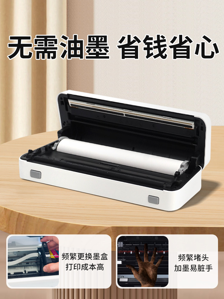 Deli A4 Error Correction Printer, Special for Elementary, Middle, and High School Students, Error-Free Copying Tool, Home Printer, Portable Dormitory Error Correction, Student Homework and Test Paper Organizer, Can Connect to Mobile Phone, Inkless Thermal Printing
