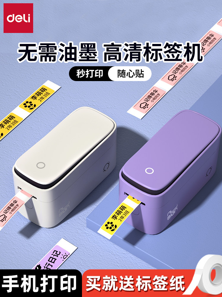 Deli Label Printer Thermal Label Printing Price Adhesive Note Planner Name Sticker Home Handheld Small Portable Connectable to Mobile Phone Bluetooth Smart Thermal High-Definition Label Machine