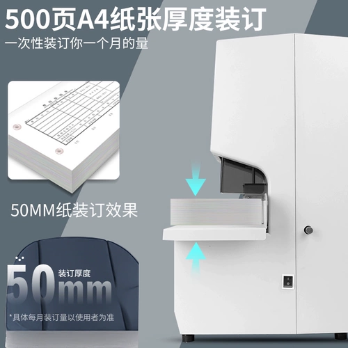 Deli 14660 Полностью автоматический финансовый ваучерный ваучер.