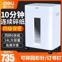 Del 9920 Commercial Paper Shredder Home Office Low Noise Paper Shredder Electric High Power Mini Portable Multi-function Document Waste Paper Shredder Shredder