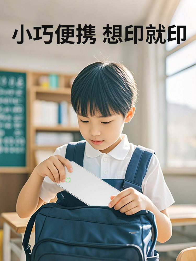 Deli A4 Error Correction Printer, Special for Elementary, Middle, and High School Students, Error-Free Copying Tool, Home Printer, Portable Dormitory Error Correction, Student Homework and Test Paper Organizer, Can Connect to Mobile Phone, Inkless Thermal Printing