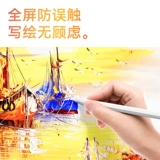 Эффективно применимая емкостная ручка Apple Pencil Стилус Apple ipad против случайного касания Стилус ipadpencil первого поколения 2-го поколения Замена воздушного стилуса для планшета ipencil второго поколения