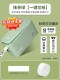 Matcha Green [One -Click Rutch Bap