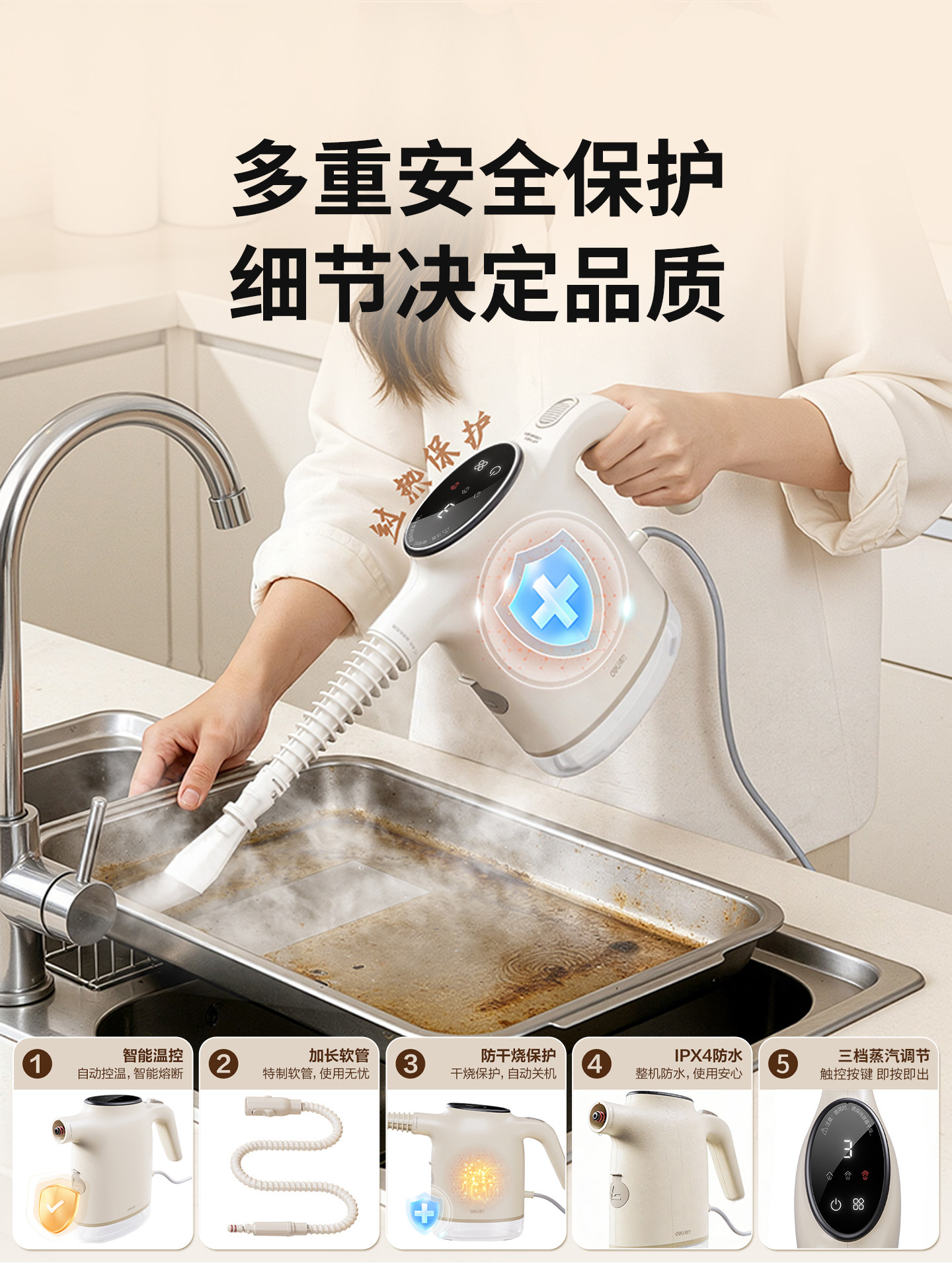 Deli Steam Cleaner for Home Use, High Temperature and High Pressure, Whole House Cleaning, Kitchen Appliances, Steam Mop, Small and Multifunctional