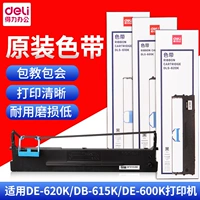 DLS-600K-DLS-DLS620K-DLS-630K подходит для DE-620K/DB-615KII-DL-630KII