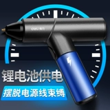 Делимал горячий таяние резиновая ружья домашний детский сад детского сада для детской ручной работы электрический гаспиг Гаспиг Гаспиг быстрый клей