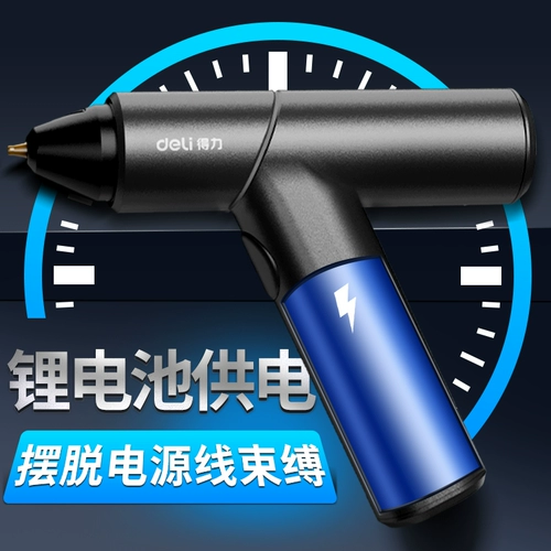 Делимал горячий таяние резиновая ружья домашний детский сад детского сада для детской ручной работы электрический гаспиг Гаспиг Гаспиг быстрый клей