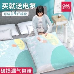 Deli Vacuum Compression Bags for Storage, Quilts, Clothes, down Jackets, Household Electric Pump for Vacuuming, Special for Suitcases