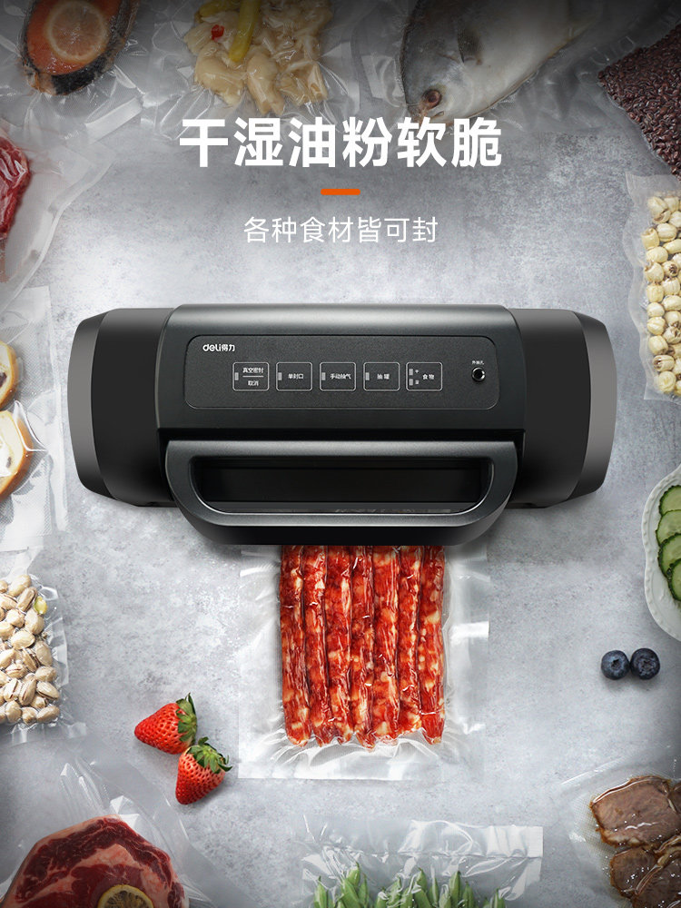 Deli Fully Automatic Vacuum Sealing Machine for Fresh-Keeping Packaging Bags, Commercial Small-Sized Household Plastic Sealing and Compression for Food