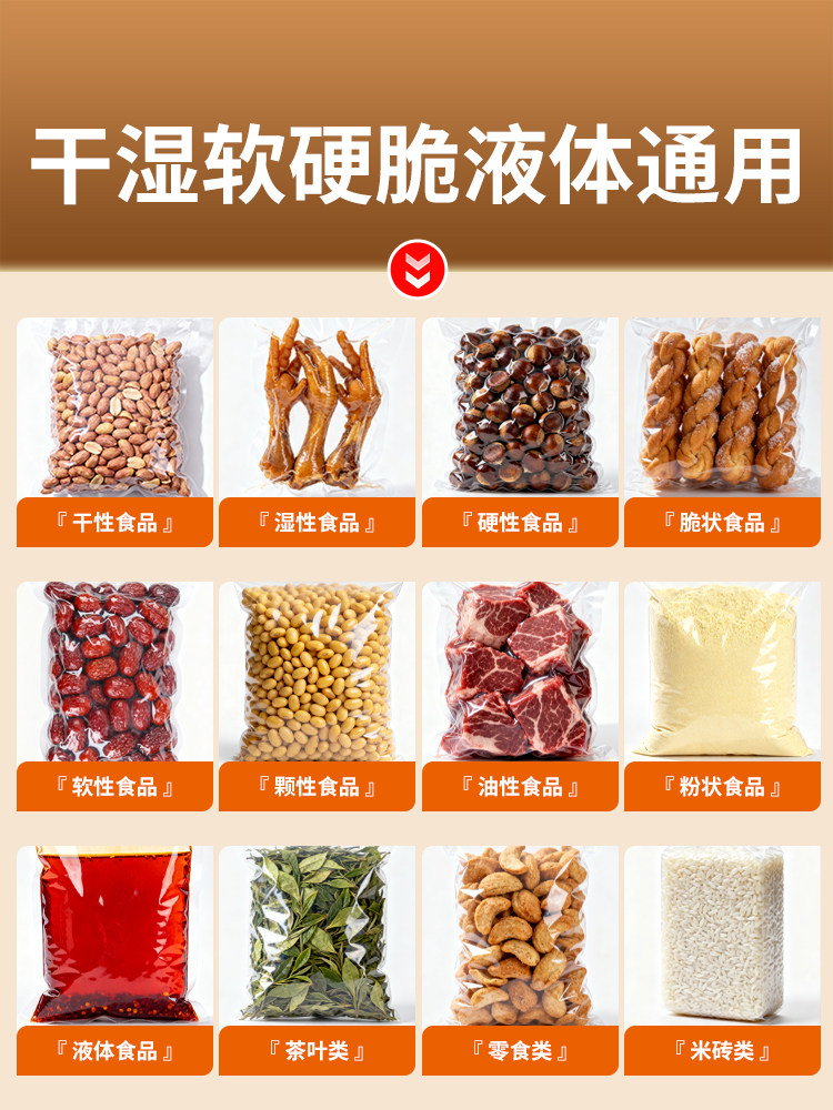 Deli Fully Automatic Household and Commercial Vacuum Sealing Machine, Food Packaging Machine, Small Fresh-Keeping Sealing Plastic Sealing Machine with Liquid Extraction Function