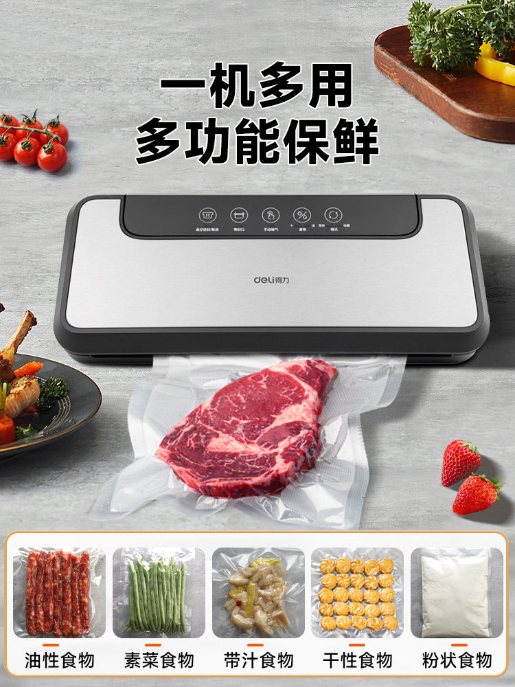 Deli Vacuum Sealing Machine, Small Household Vacuum Machine, Sealing Machine, Food Packaging Machine, Plastic Sealing Machine, Commercial Packaging Machine