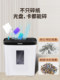 得力9939碎纸机办公室专用自动家用颗粒状电动大功率商用桌面纸张文件迷你小型粉碎机5级保密碾碎机光盘卡