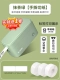 Matcha Green [Рука разрезанная бумага] Всего 4 рулона белой бумаги