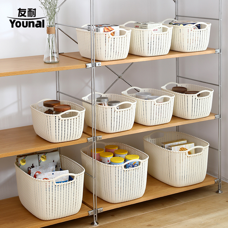 Younai household sundries storage basket hollow imitation rattan plastic desktop storage basket kitchen fruit storage box