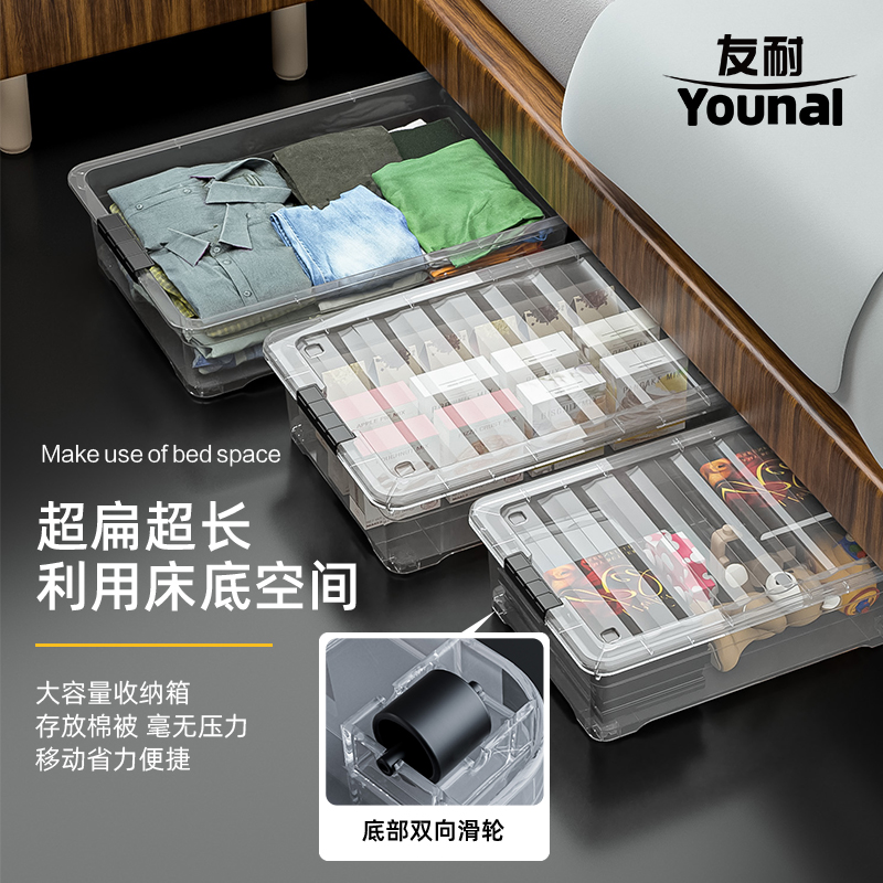 Youni flat transparent bed storage box pulley plastic storage box under bed storage artifact storage box