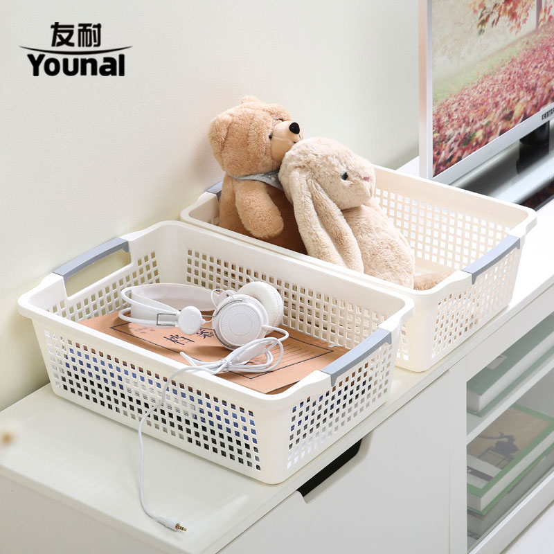 Younai plastic storage basket kitchen sundries storage basket office desk storage finishing basket file magazine storage basket