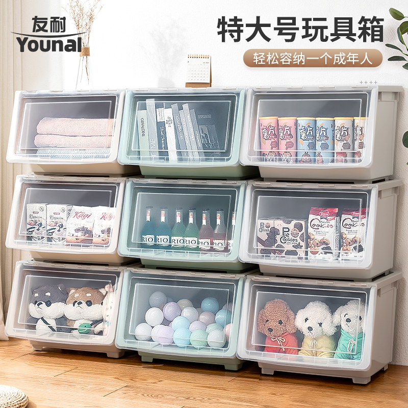 Younai Toy Storage Box Front Open Transparent Children Flip Storage Basket Baby Snack Storage Box Storage Cabinet