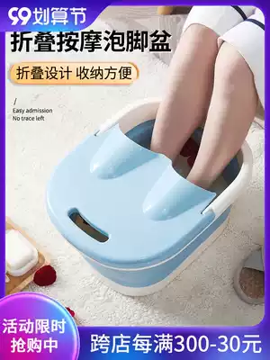 Friendship Foldable Foot Bath Home Foot Massage Foot Bath Over Calf Plastic Portable Foot Barrel artifact