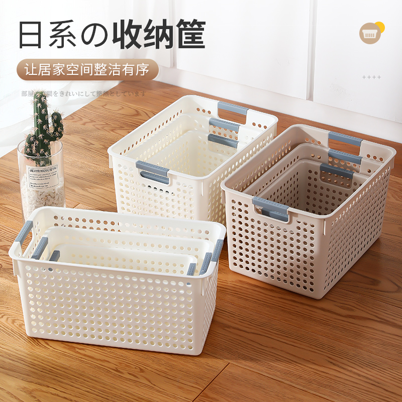 Friend Kitchen Containing Basket Home Plastic Storage Box Set Items Basket Tabletop Snack fruit containing basket containing frame-Taobao