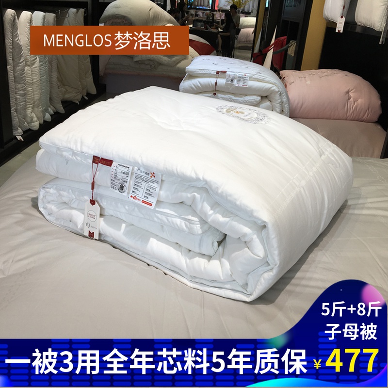 High-end soybean protein fiber two-in-one child is by the winter air conditioned by summer by cotton core in the fourth season