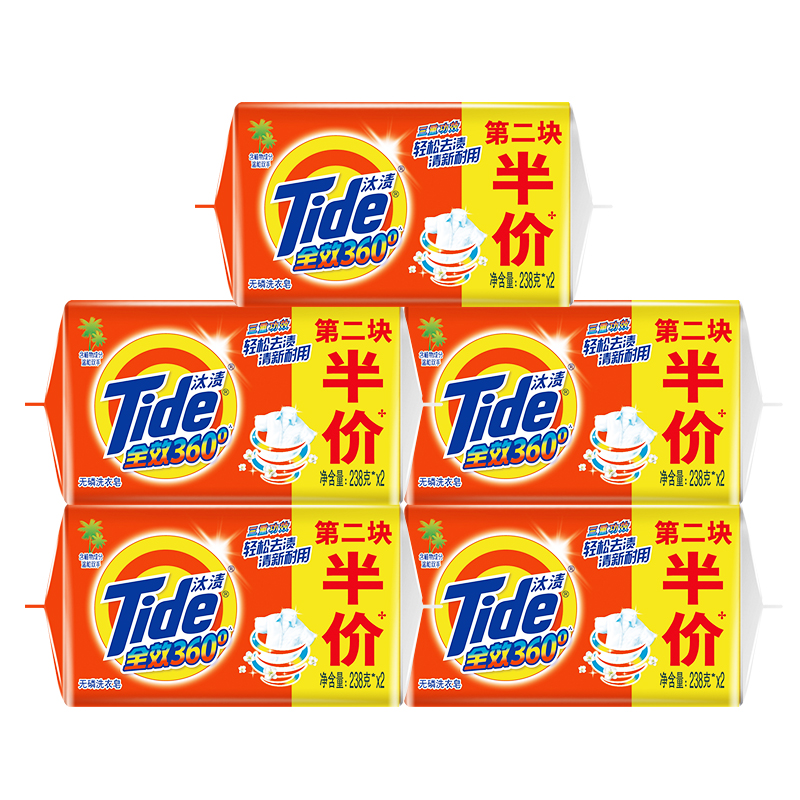 Knockout Full Effect 360 Degrees No Phosphorus Original Fragrant Laundry Soap 10 Block Triple Efficacy Decontamination to Stain Home Transparent Soap