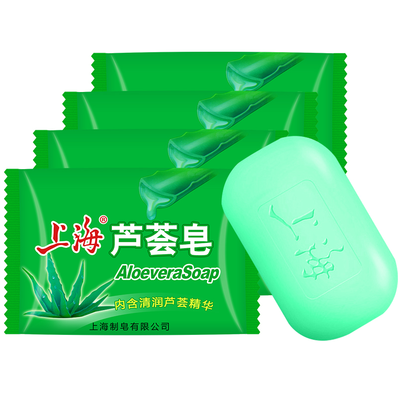 Shanghai aloe vera 85g cleansing fragrance Bath fat 5 pieces moisturizing moisturizing Shanghai fragrance