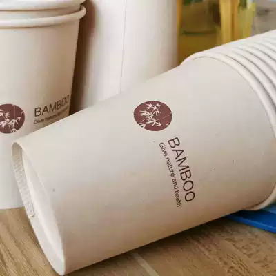 Bamboo rhyme disposable thickened paper cup 200 bamboo fiber environmental protection business Kung Fu tea cup Household coffee cup