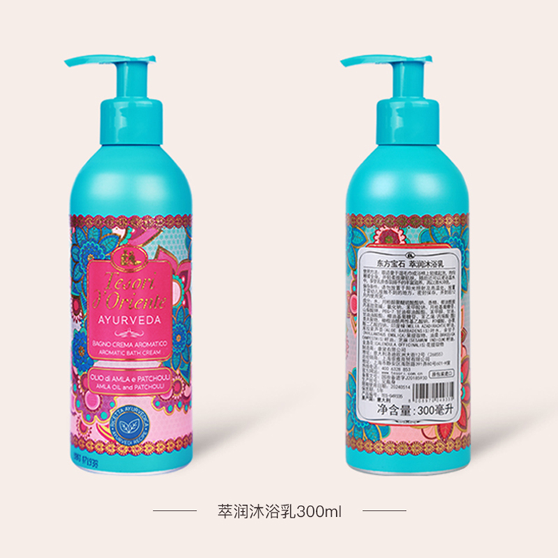 Oriental Gem Body Soap Extract Moisturizing Liquid Soap Hand Cleanser 300ml Imported from Italy