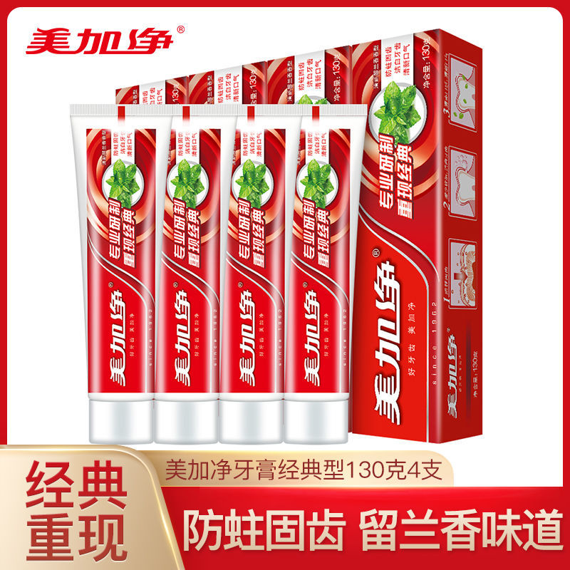 Classic fresh fresh flavored toothpaste 4 mouth fresh breath of white teeth protection