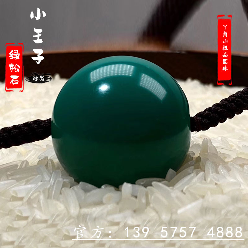 Girl Corner Green Pine Stone Round Pearl Melon Bead tee Wenplay accessories Accessories Beads Lock Bone Chain Top Pearl Cloud Cover Temple Bluesong