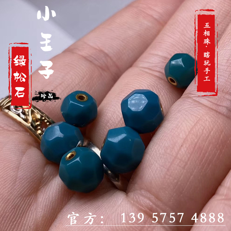 Hubei original mine high porcelain blue cloud cover temple turquoise phaseless beads with beads waist beads Buddha beads three-way rapeseed yellow set